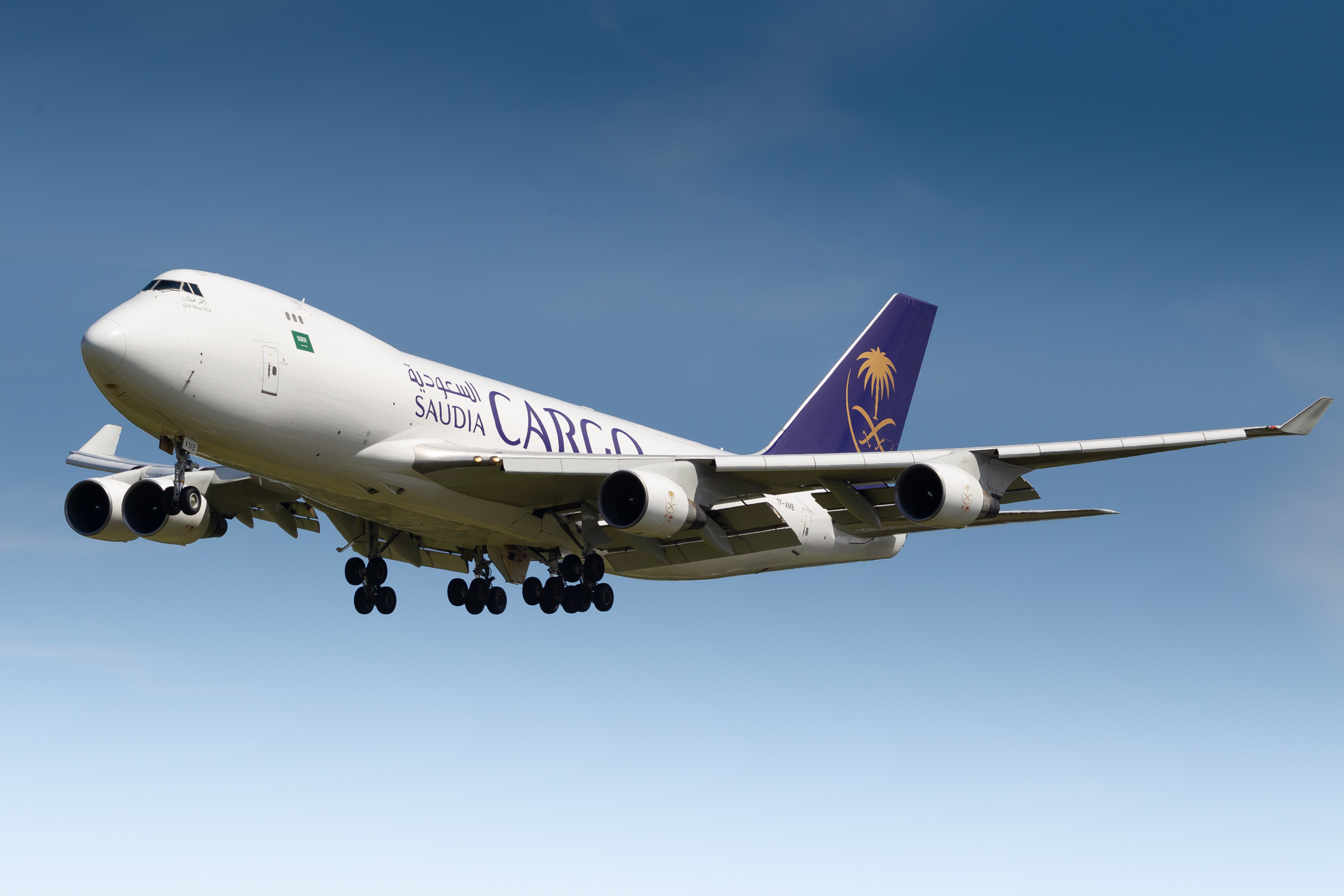 Saudia Cargo Boeing 747 (Registration "TF-AMB") at Amsterdam Schiphol Airport / AMS